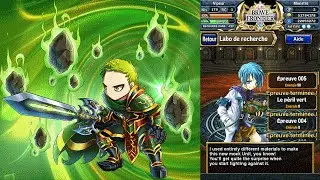 Brave frontier : Trial EX1 Lugina