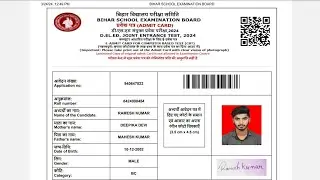 Bihar DElEd Admit Card 2024 Kaise Download Kare || How To Download Bihar DElEd Admit Card 2024