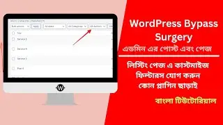 Customize Filters for Post and Page Listings in WordPress Admin - PHP Only!  WPDevs Bangla Tutorial