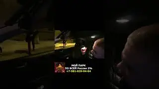 ПАССАЖИРЫ ЗАЛИЛИ ПИВОМ САЛОН 