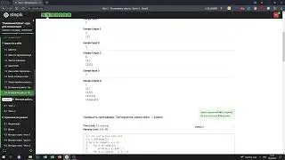 7.9 Численный треугольник 4. 