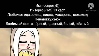 ищу друзей