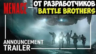 MENACE 🔊 от создателей Battle Brothers