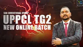 UPPCL TG2 ONLINE BATCH | PRAYAGRAJ OFFLINE से सीधा LIVE | EAD EDUCATIONAL GROUP