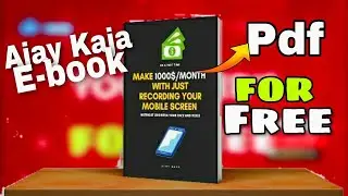 🔥Ajay Kaja E book PDF For FREE..!! | Ajay kaja's Ebook in pdf in free | Free Pdf Download