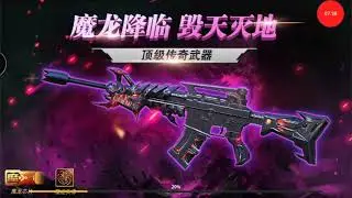 PUPG mobile играю по сети 😅🏹