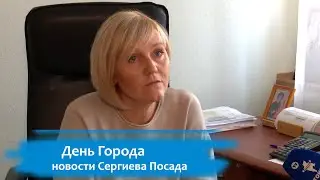 Пятеро сергиевопосадцев стали лауреатами ежегодной губернаторской премии «Мы рядом ради перемен»