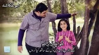 Janil janil full hamd (Arabic)with Urdu translation