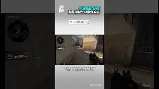 두 번째로 ‘뇌’에 칩을 이식한 사람의 후기