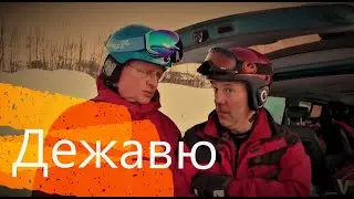 Дежавю. Хибины 2021. 25 километр.