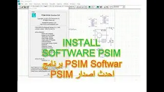 PowerSim Install
