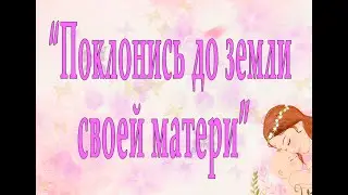 Праздничный концерт, посвященный Дню матери