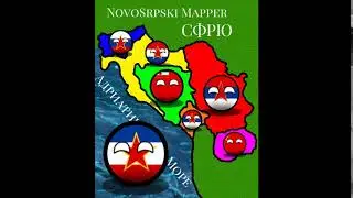 Арт на конкурс НовоСербского Маппера
