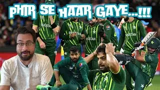 Phir se Haar Gaye...!!! | Pakistan Vs England 2nd T20 | Pakistan Tour to England