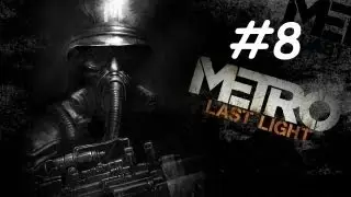 Metro Last Light - Part 8 - Chapter: 8 Theater -Let's Play - XBox 360/ PS3/ PC - [HD]