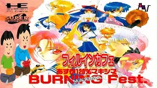1995年7月28日 あすか120%マキシマ BURNING Fest レトロゲーム ゲームプレイトレイラー 【コメ付き】