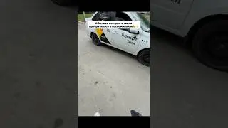 В конце реакция водителя удивила🥹😱