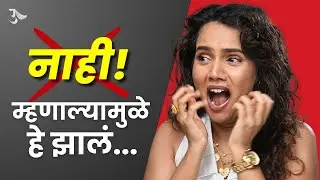 Self Improvement | Success | How to Say No | Setting Boundaries | Psychology | Urmila Nimbalkar