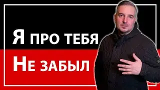 Владимир Беляев | Увидимся