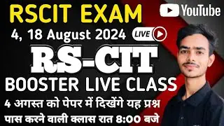 Rscit exam important questions 2024 | Rscit exam 4 August 2024 | Rscit exam most important question