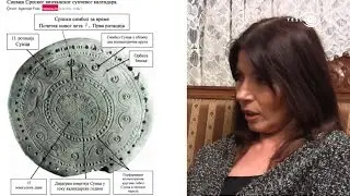Srpski Kalendar (2 deo)
