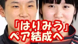 おしゃれイズム出演の平野美宇。 張本智和と最強ペア結成し全日本選手権へ！
