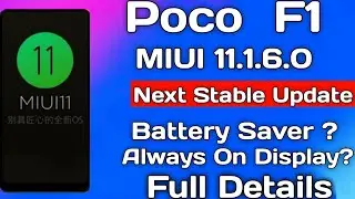 Poco F1 MIUI 11.1.6.0 Stable Update Release Date😍| Battery Saver, Always on display ?|Full Details