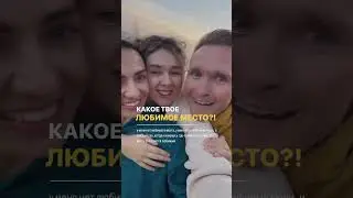 #amway #амвей #сетевойбизнес #отдых #дружба #млм #команда #ладога