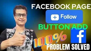 Facebook Page Follow Button Not Showing | Follow Button on Facebook Page Problem 100% Solved