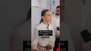 Валя Карнавал появилась на премии телеканала RU.TV
