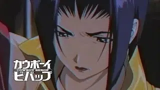Cowboy Bebop – Spike’s Iconic “I’m Going To See If I’m Really Alive”