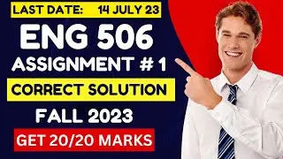 ENG 506 ASSIGNMENT No 1 SOLUTION 2023 || ENG506 ASSIGNMENT 1 || ENG 506 ASSIGNMENT  SOLUTION 2023