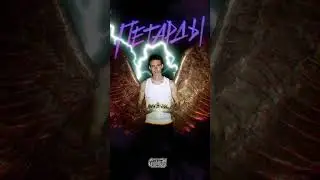 АЛЬБОМ «ПЕТАРДЫ» В СЕТИ