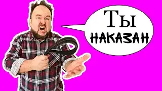 Каждый ПАПА Такой. Бородатая Семейка 