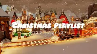 A playlist for those who can't wait for Christmas - Christmas is coming