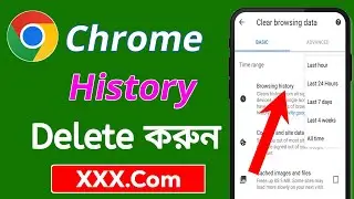 chrome history delete | how to delete chrome browser history | delete google chrome history