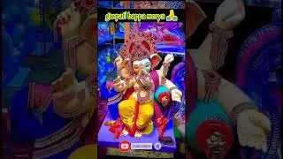 🙏Ganesh Ji  || Beat Song 🙏|| 🥰 Ganapati bappa Morya 2023! # Status!