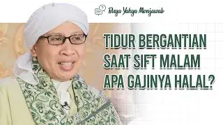 Tidur saat shift malam bergantian, apakah itu gaji buta? | Buya Yahya Menjawab