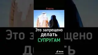 Наставление