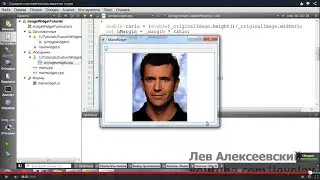 Qt - Создание пользовательских виджетов с нуля
