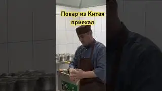 3 апреля 2024 г.