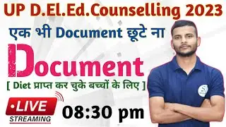 up deled document process 2023 / Diet document verification / up deled counselling process 2023