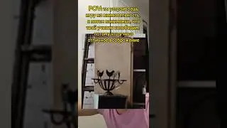 Меня победил ребёнок 🤪