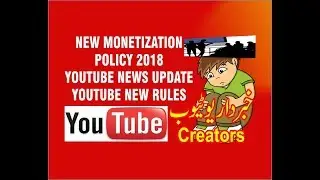 Youtube New Monetization Policy 2018|Youtube News Update|Youtube New Rules