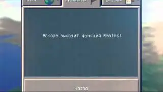 Мой трейлер MCW10 для андроид
