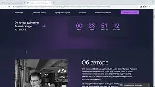 Основы Unreal Engine 5. Урок №1. Введение. (Михаил Русаков)