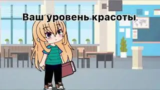 Это видео уже в тик токе