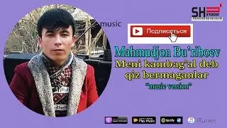 Мени камбағал деб қиз бермаганлар \ Махмуджон Бўрибоев