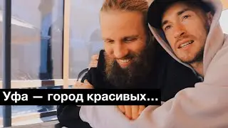 Уфимский Бормалёк 2. Джа выиграл полумарафон со второго раза