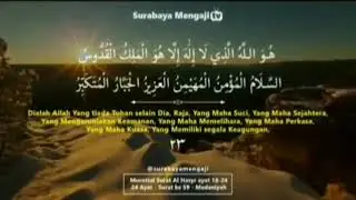 RENUNGAN ISLAMI || SURAH AL HASYR AYAT 18-24